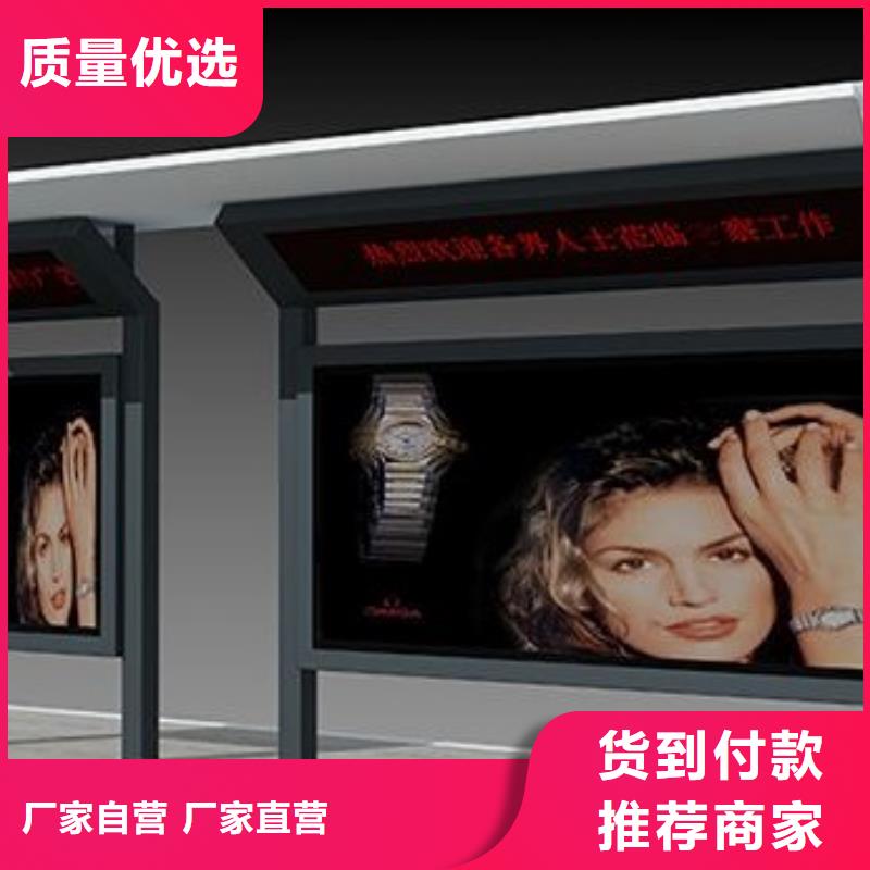 不銹鋼候車亭免費拿樣