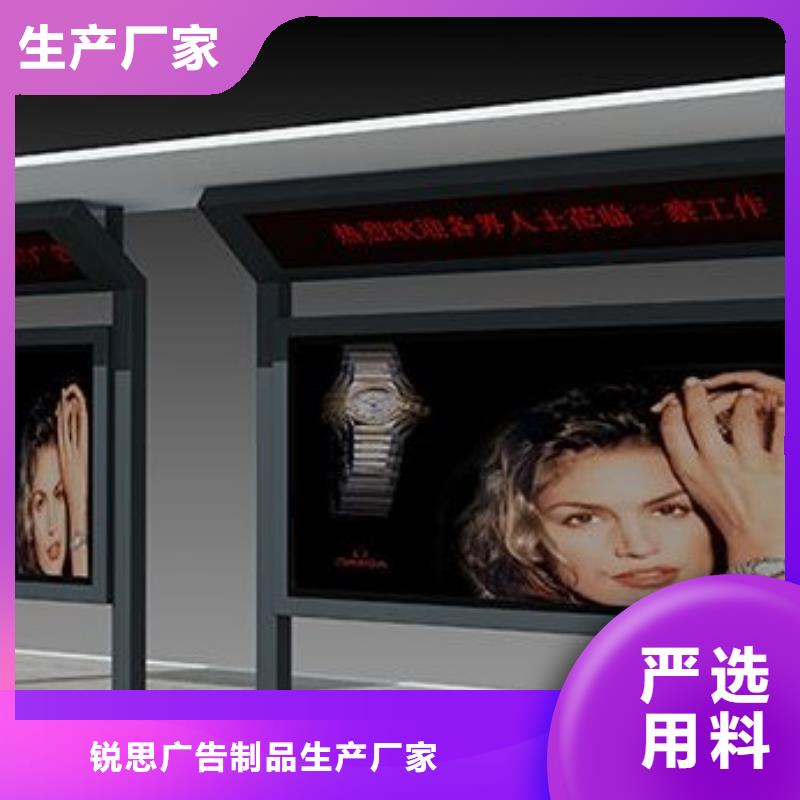 候車亭單位閱報欄服務始終如一