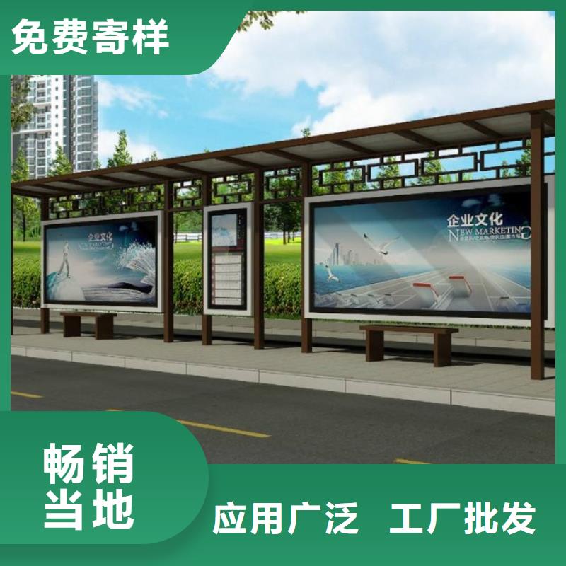 候車亭良心廠家