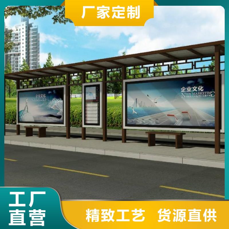 簡(jiǎn)約候車亭上門服務(wù)