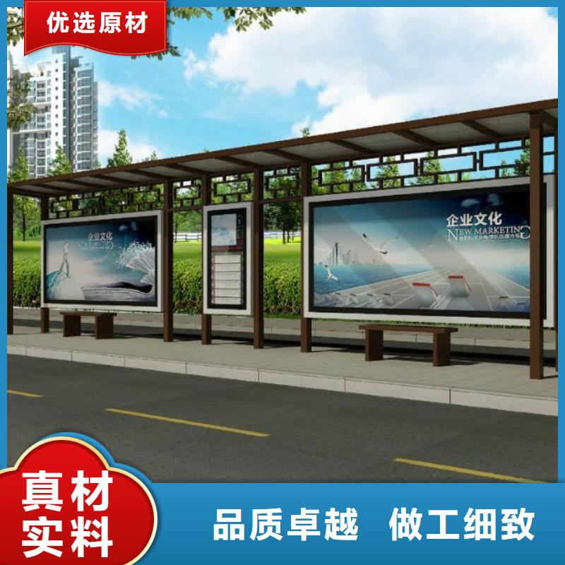 簡約候車亭質保一年