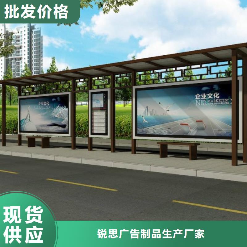 候車亭廠家直供