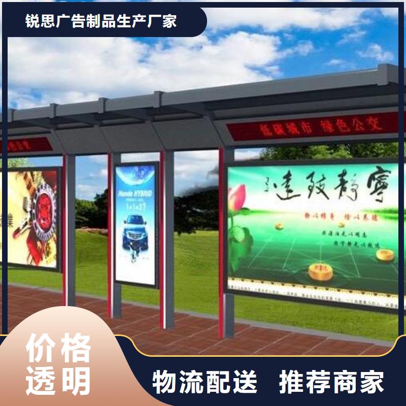 候車亭現貨充足