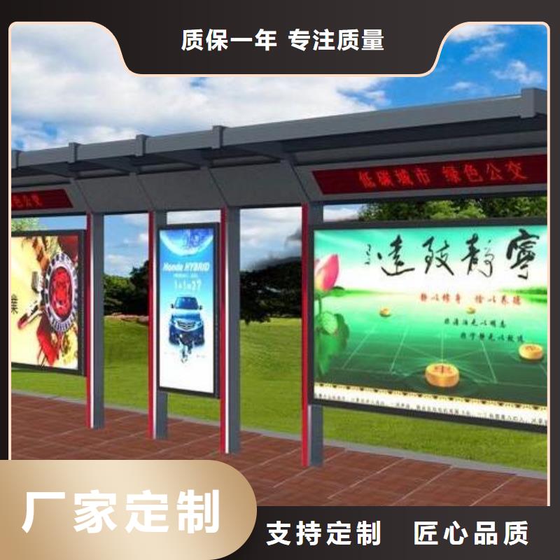 候車亭現貨充足