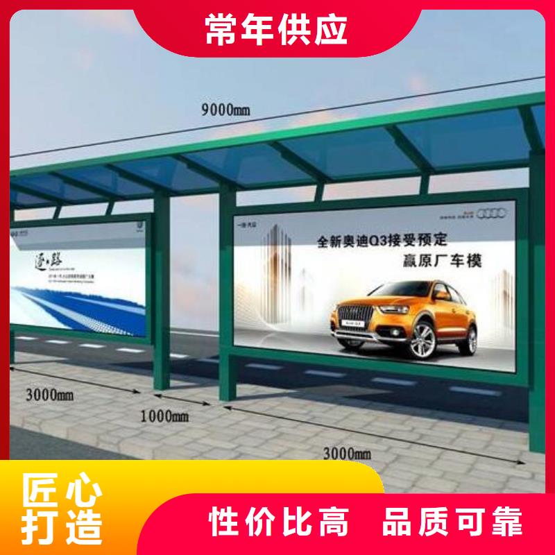 候車亭良心廠家