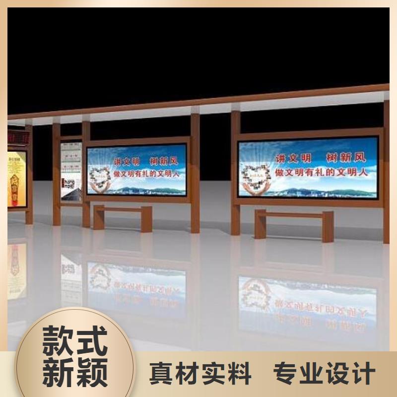簡約候車亭服務為先