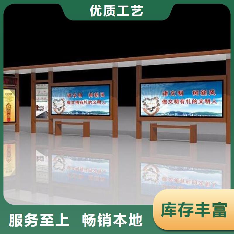 不銹鋼候車亭為您介紹