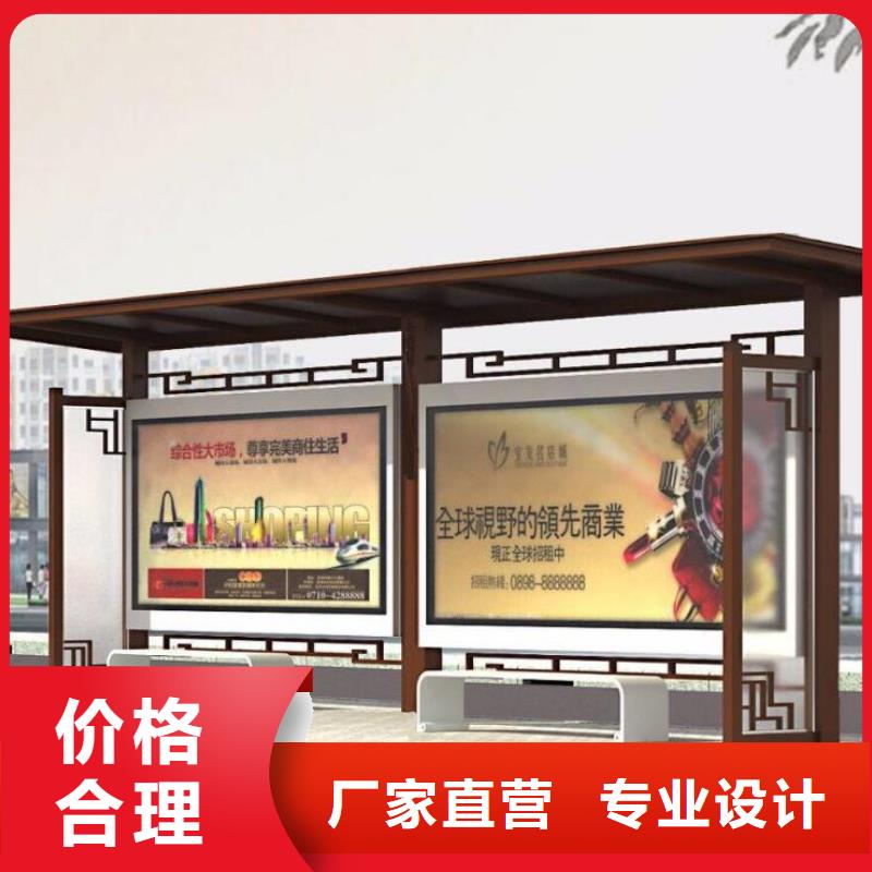 候车亭现代候车亭真正的源头厂家