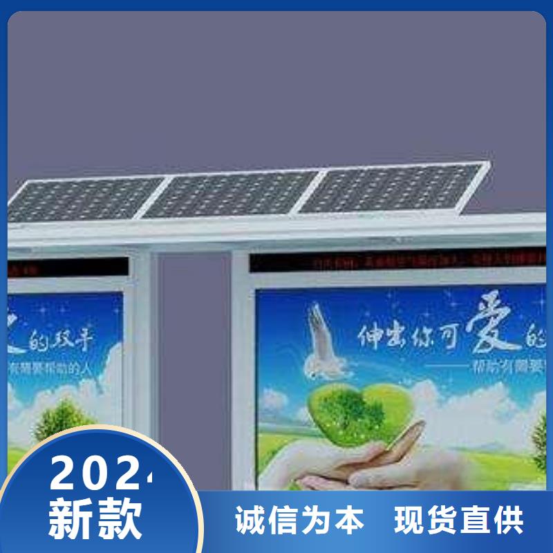 簡約候車亭生產