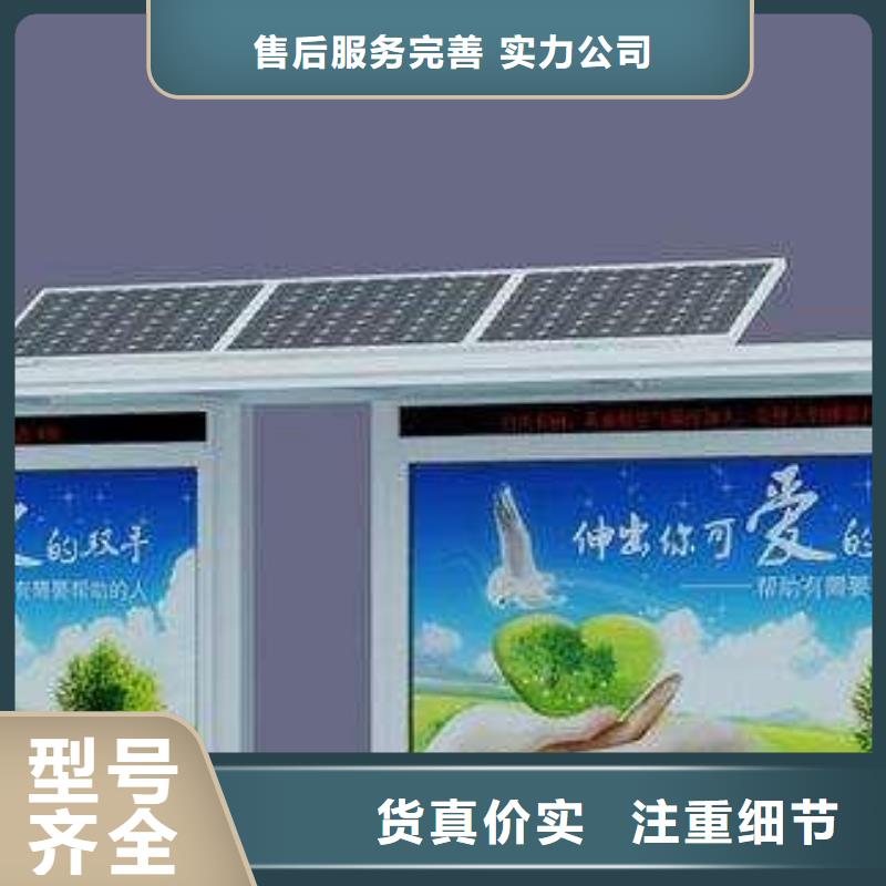 不銹鋼候車亭安裝