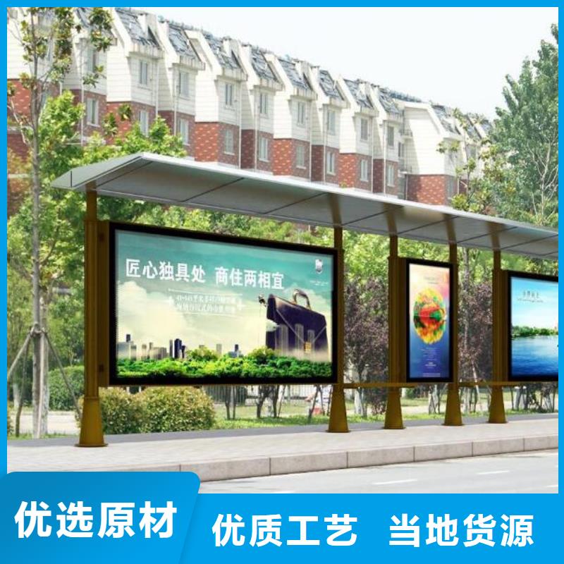 候車亭-舊衣回收箱產地采購
