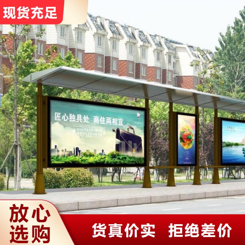 候車亭不銹鋼候車亭經(jīng)驗(yàn)豐富品質(zhì)可靠