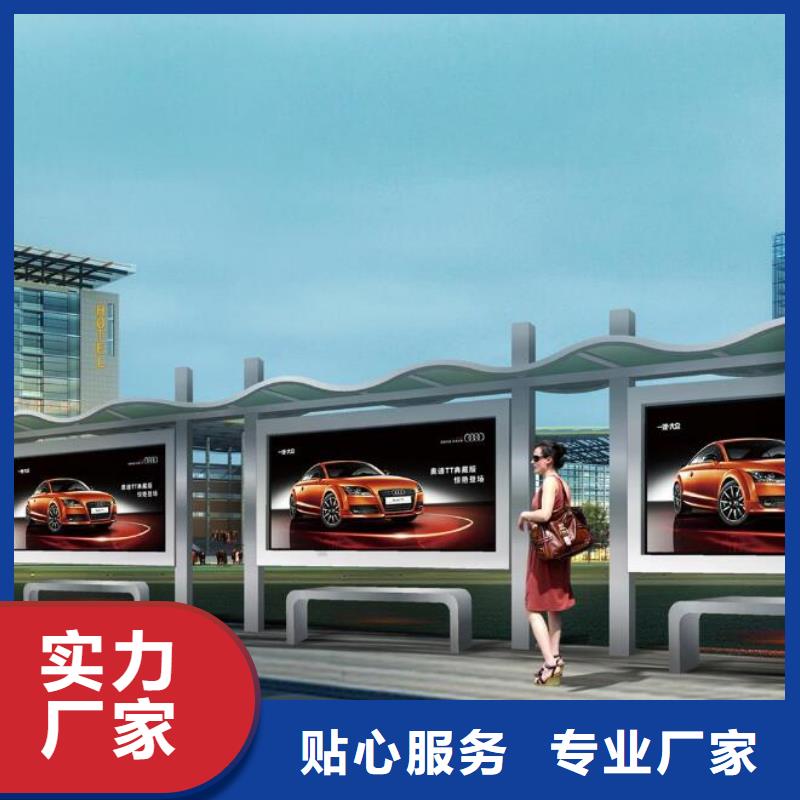 候車亭-路燈箱廠誠信經營