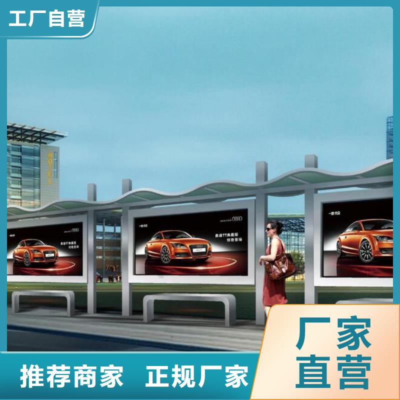 候車亭規格齊全