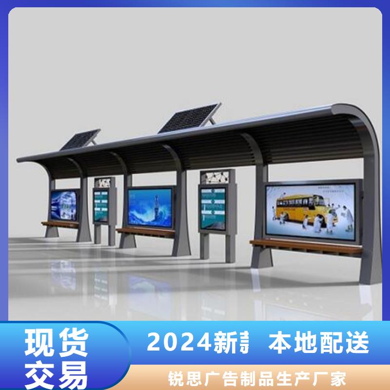 不銹鋼候車亭放心購買