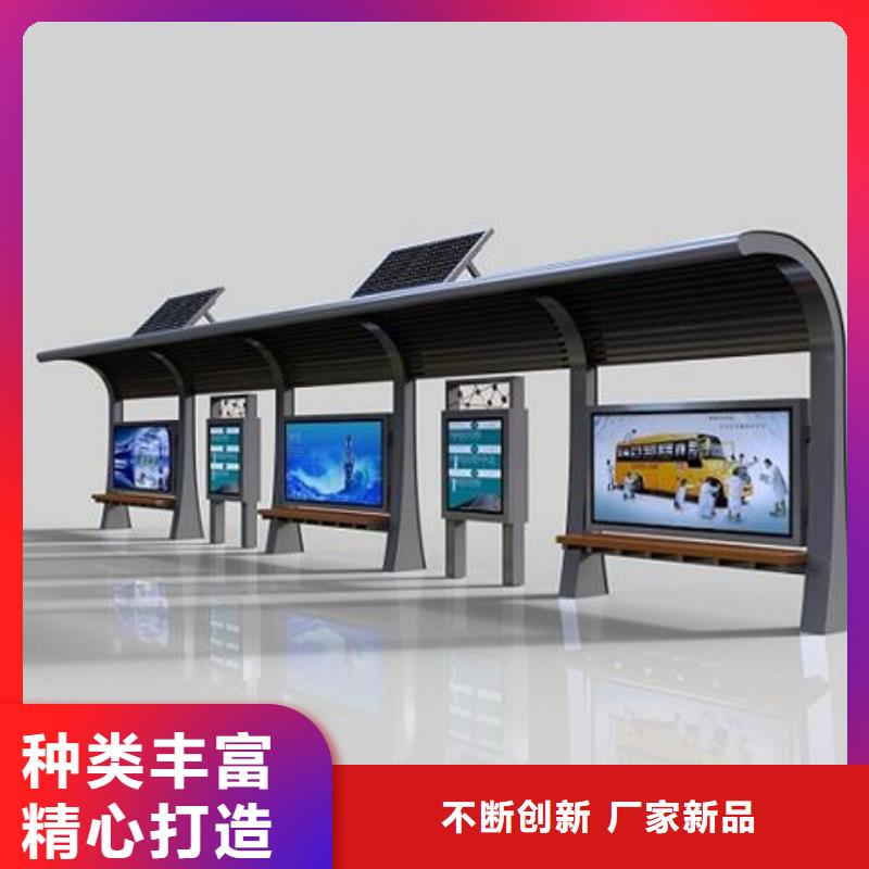【候車亭】,垃圾分類房嚴格把關質量放心