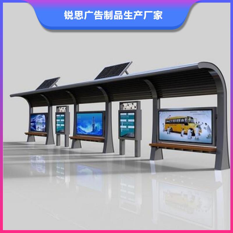 候車亭為您服務