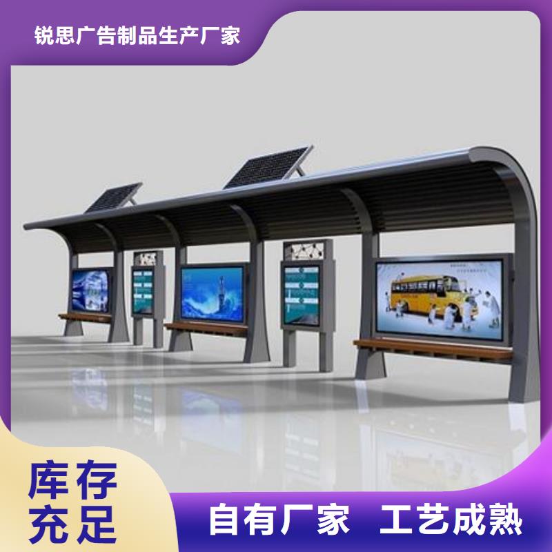 候車亭_廣告垃圾箱N年大品牌