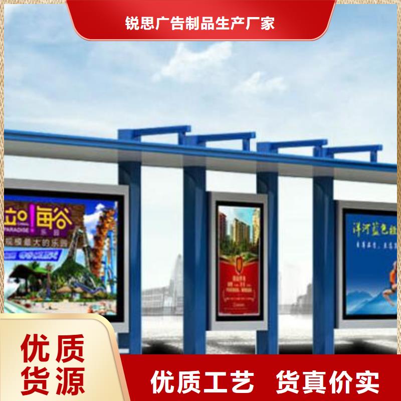 簡約候車亭誠信企業
