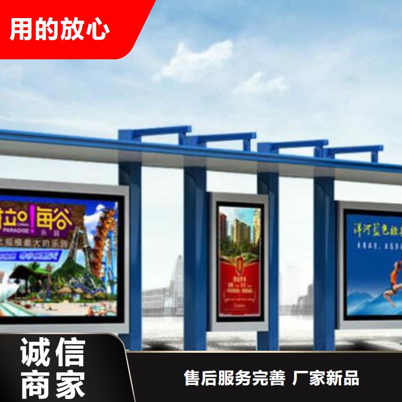 候車亭_廣告垃圾箱N年大品牌
