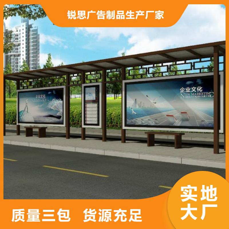 候車亭施工隊(duì)伍