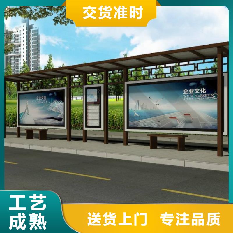 候車亭質量優