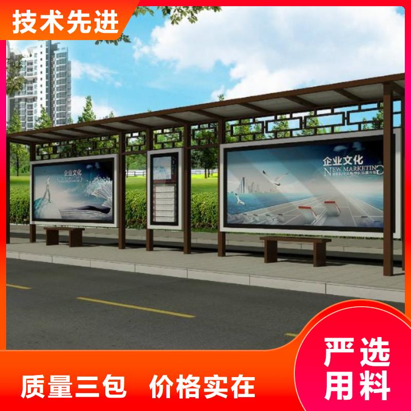 候車亭【智能候車亭】貨源充足