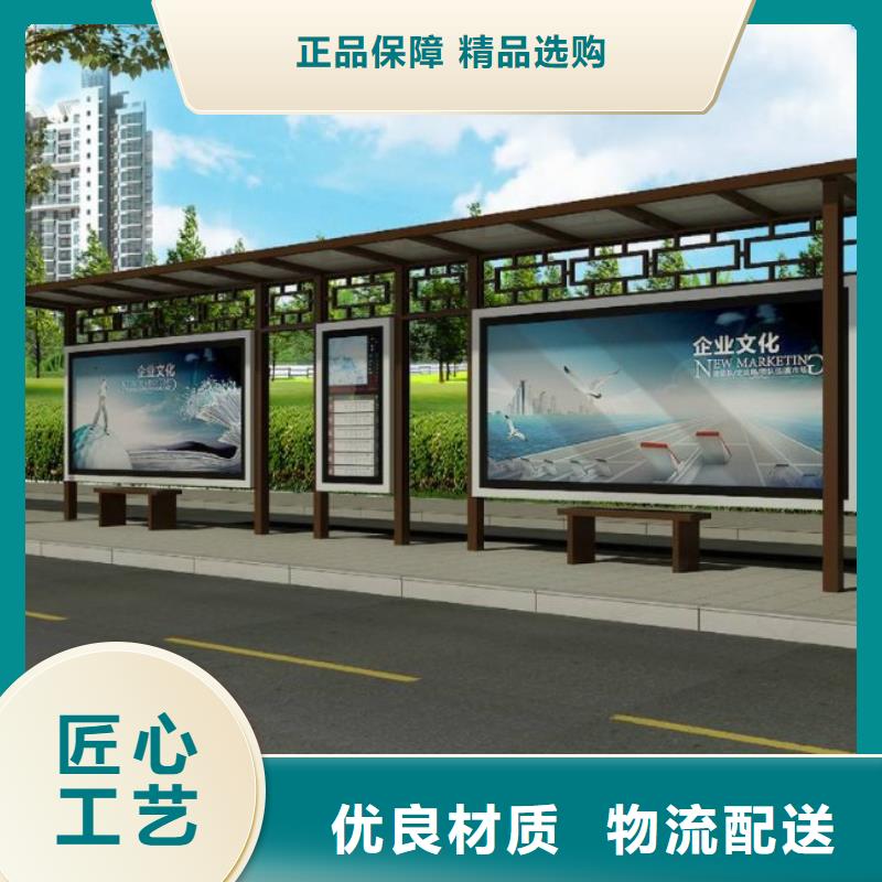 候车亭医院宣传栏价格公道合理