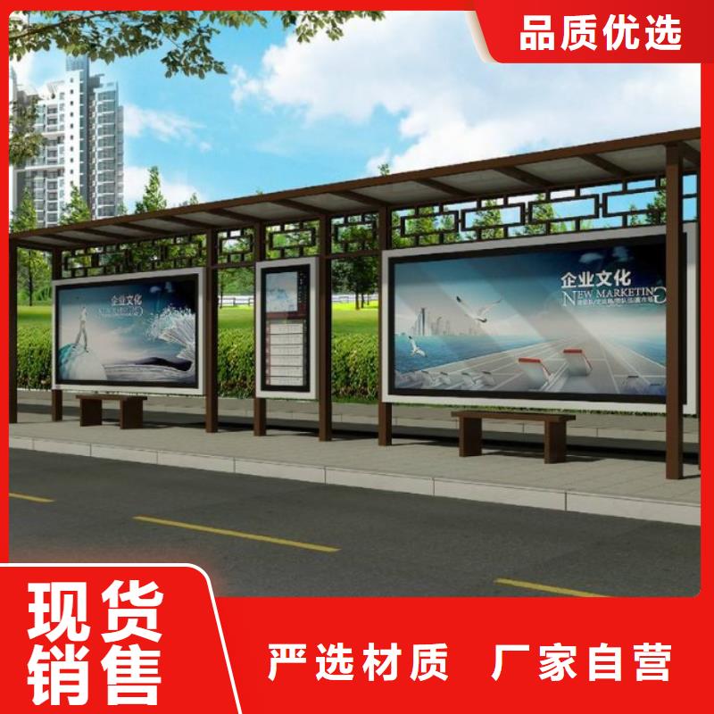 候車亭來樣定制