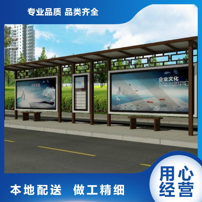 候車亭舊衣回收箱優質貨源