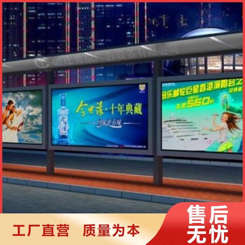 候車亭-舊衣回收箱產地采購