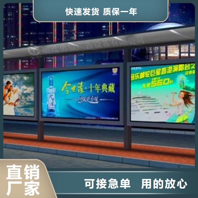 候車亭,閱報欄暢銷本地