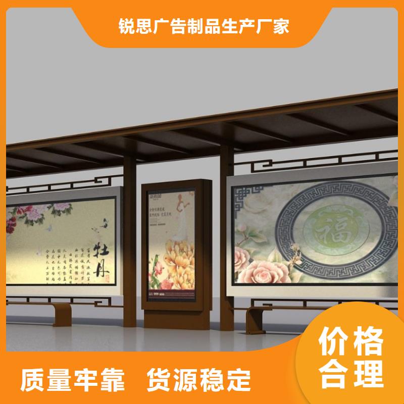 【候車亭】_智能候車亭好產品有口碑