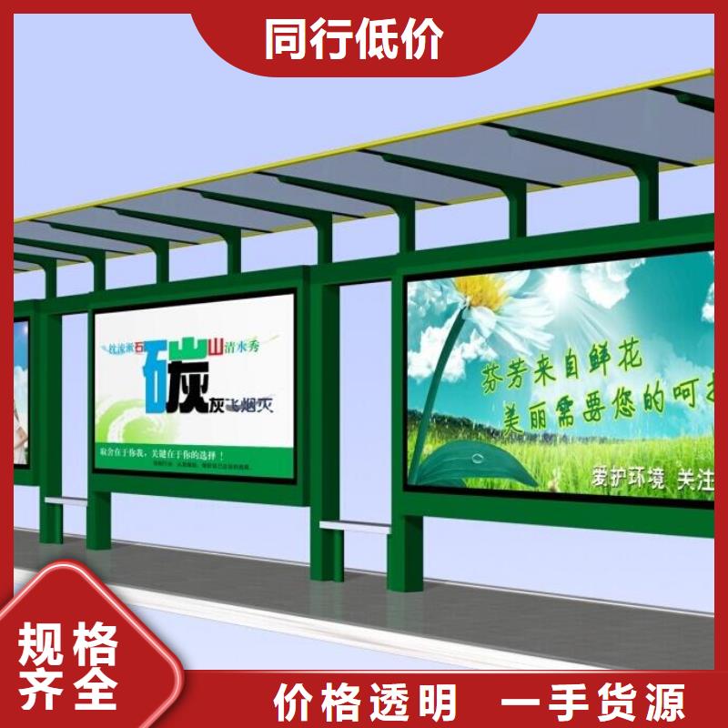 候車亭價格優惠