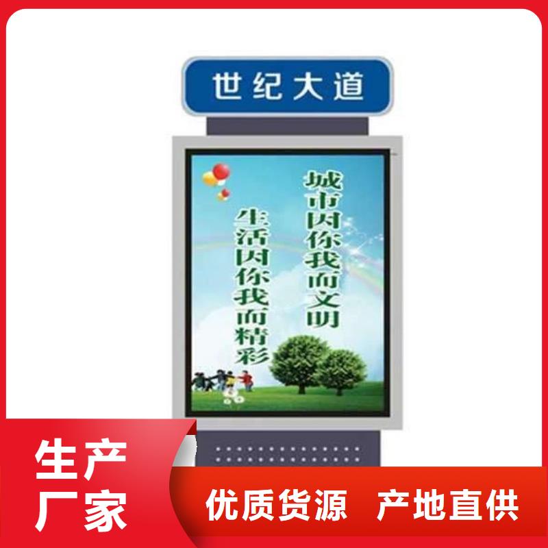 指路牌视频-张家口市指路牌-(同城)可服务区域沽源|万全|秦皇岛|唐山|廊坊|邯郸|衡水