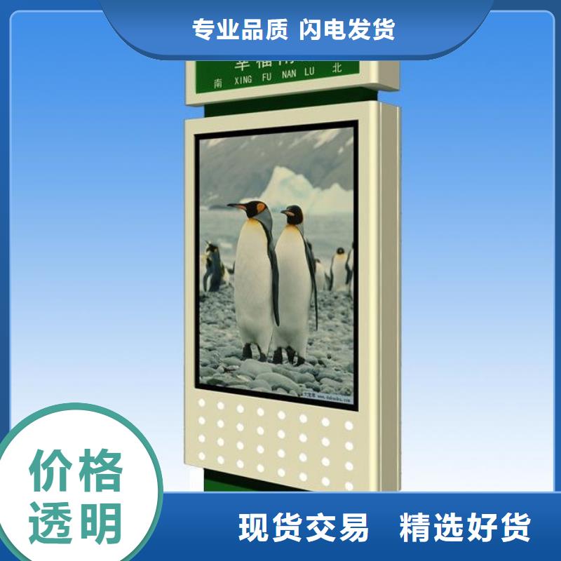 指路牌视频-张家口市指路牌-(同城)可服务区域沽源|万全|秦皇岛|唐山|廊坊|邯郸|衡水