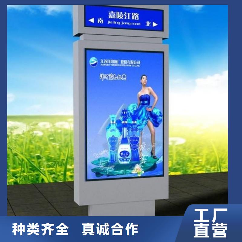 指路牌视频-指路牌_湖南省衡阳市市场覆盖常宁|雁峰|湘潭|株洲|永州|岳阳|张家界等