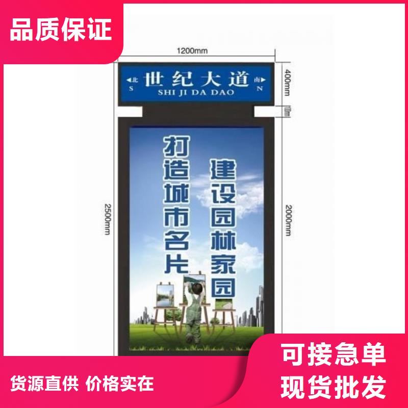 指路牌视频-张家口市指路牌-(同城)可服务区域沽源|万全|秦皇岛|唐山|廊坊|邯郸|衡水