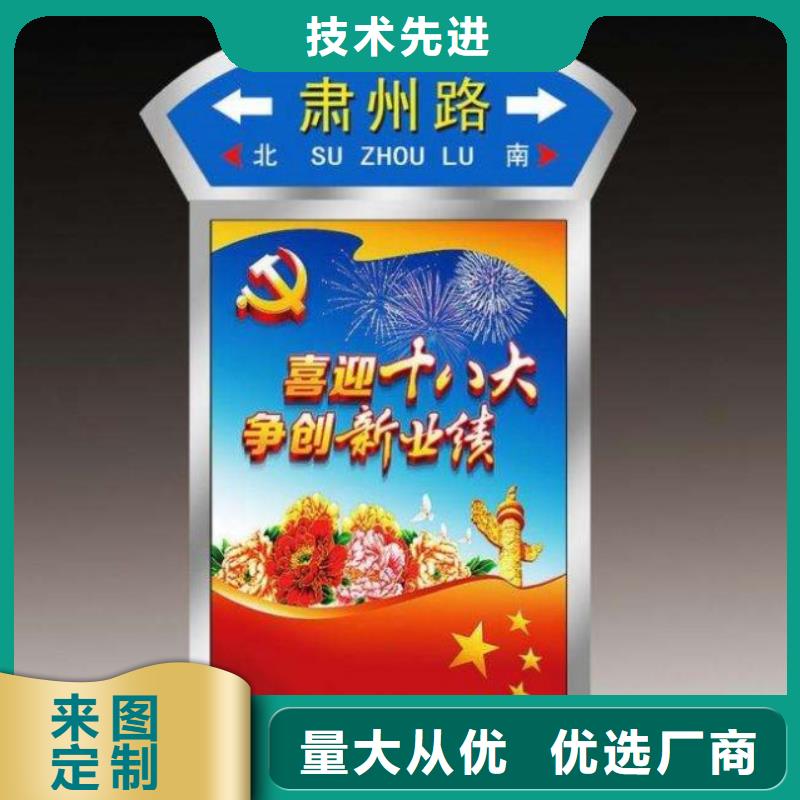 指路牌视频-张家口市指路牌-(同城)可服务区域沽源|万全|秦皇岛|唐山|廊坊|邯郸|衡水