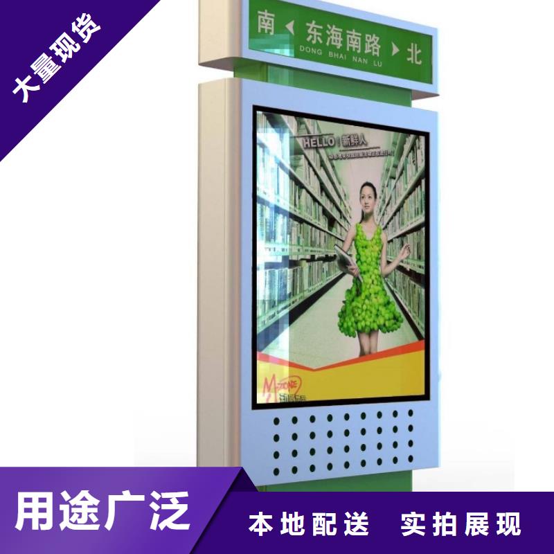 指路牌视频-张家口市指路牌-(同城)可服务区域沽源|万全|秦皇岛|唐山|廊坊|邯郸|衡水