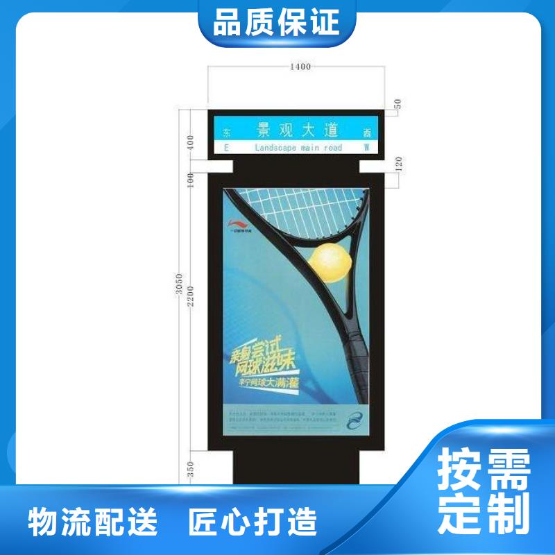 指路牌视频-指路牌_湖南省衡阳市市场覆盖常宁|雁峰|湘潭|株洲|永州|岳阳|张家界等