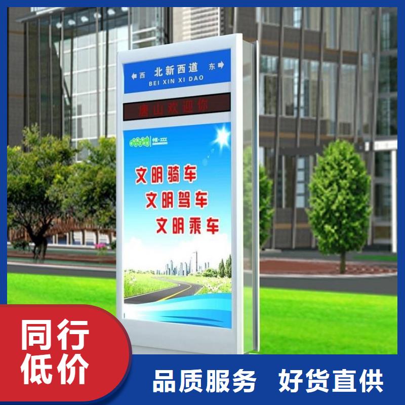 指路牌视频-张家口市指路牌-(同城)可服务区域沽源|万全|秦皇岛|唐山|廊坊|邯郸|衡水