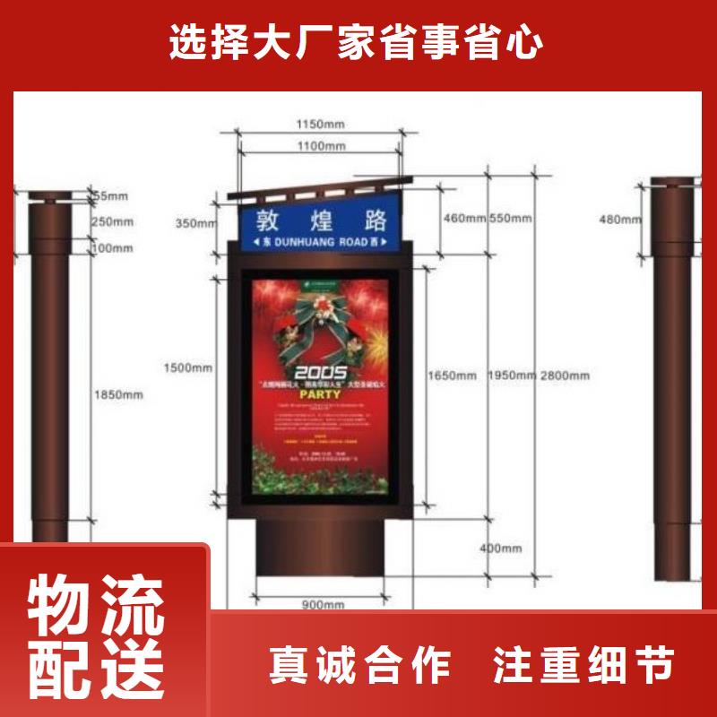 指路牌视频-张家口市指路牌-(同城)可服务区域沽源|万全|秦皇岛|唐山|廊坊|邯郸|衡水