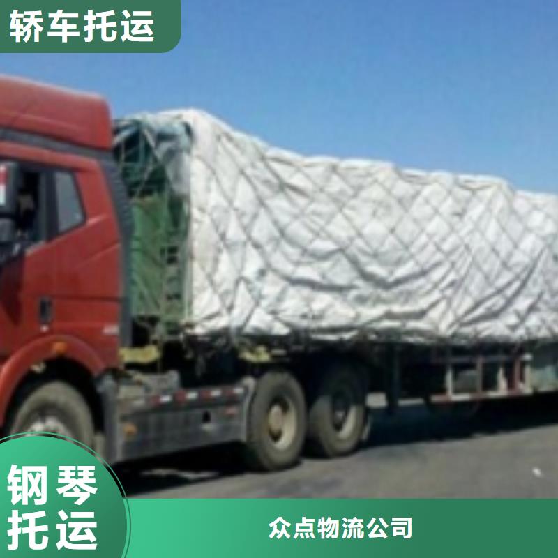 【 1专注物流N年】