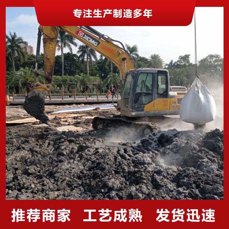 污泥處理土壤固化劑N年大品牌