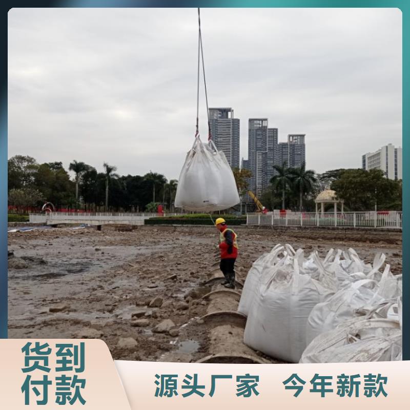 生态沙土抑尘剂视频-泉山|新沂|南京|镇江|苏州|无锡|盐城固宝康生态沙土抑尘剂_ 固宝康实业(徐州市分公司)