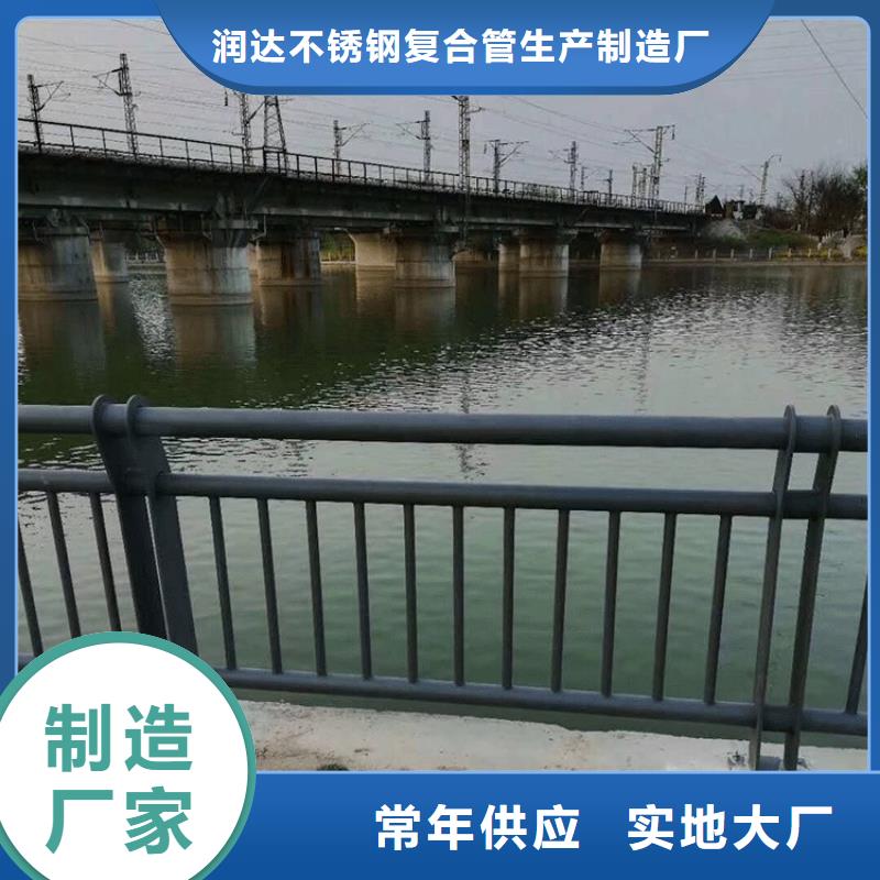 不锈钢碳素钢复合管不锈钢复合管栏杆0中间商差价