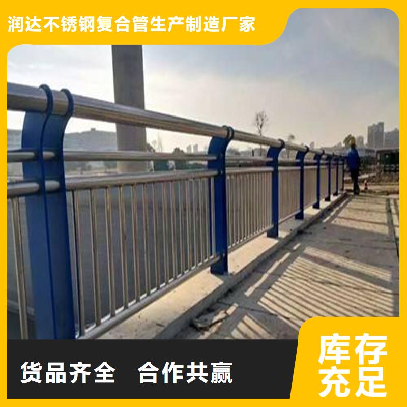 不銹鋼碳素鋼復合管定制批發