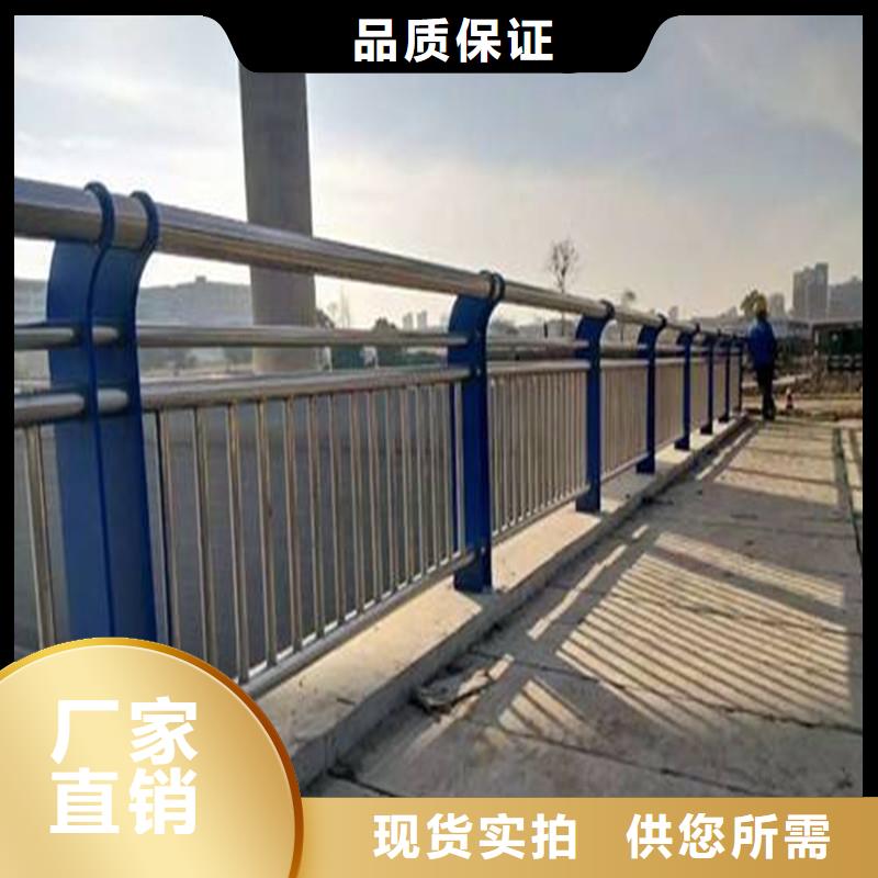 不锈钢复合管栏杆视频-不锈钢复合管栏杆|铁岭市|调兵山|昌图|锦州|大连|葫芦岛|营口