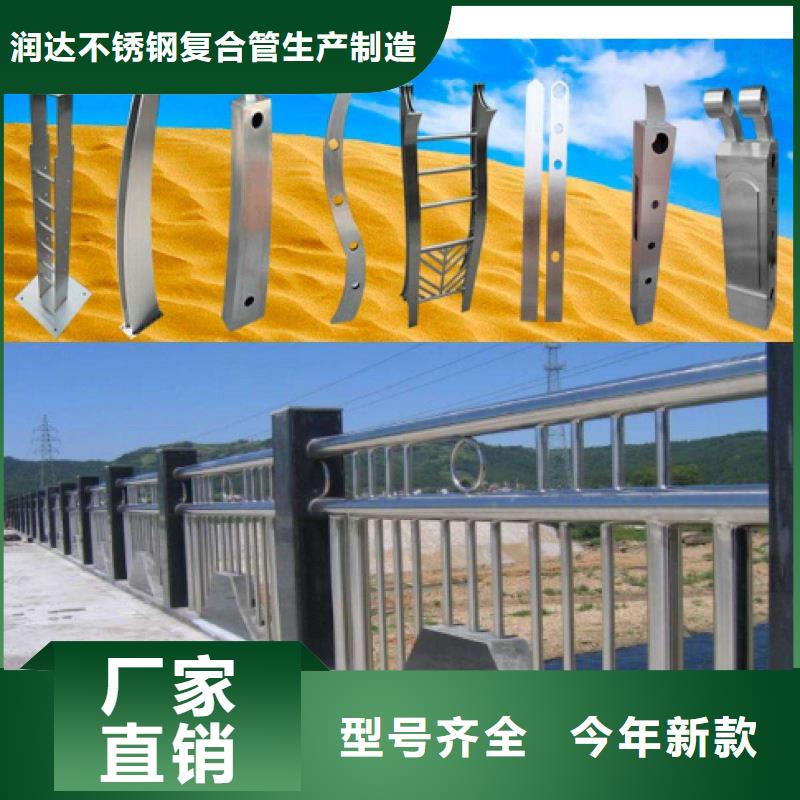不锈钢复合管栏杆视频-不锈钢复合管栏杆|铁岭市|调兵山|昌图|锦州|大连|葫芦岛|营口